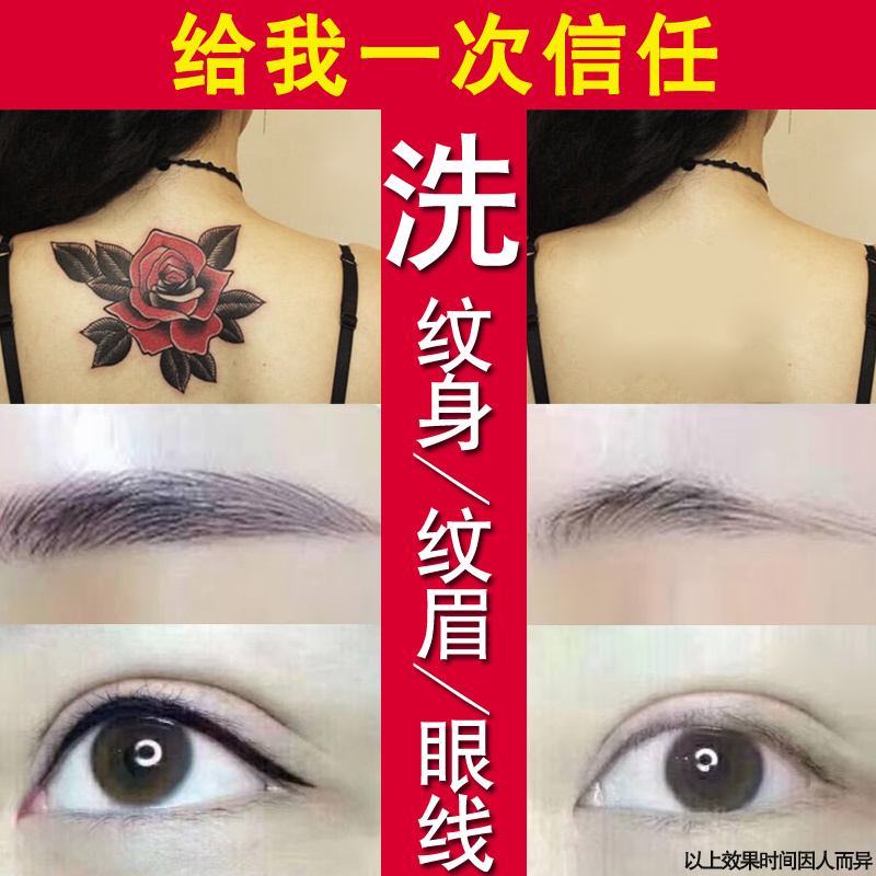 洗眼线效果_洗眼线效果_洗眼线效果