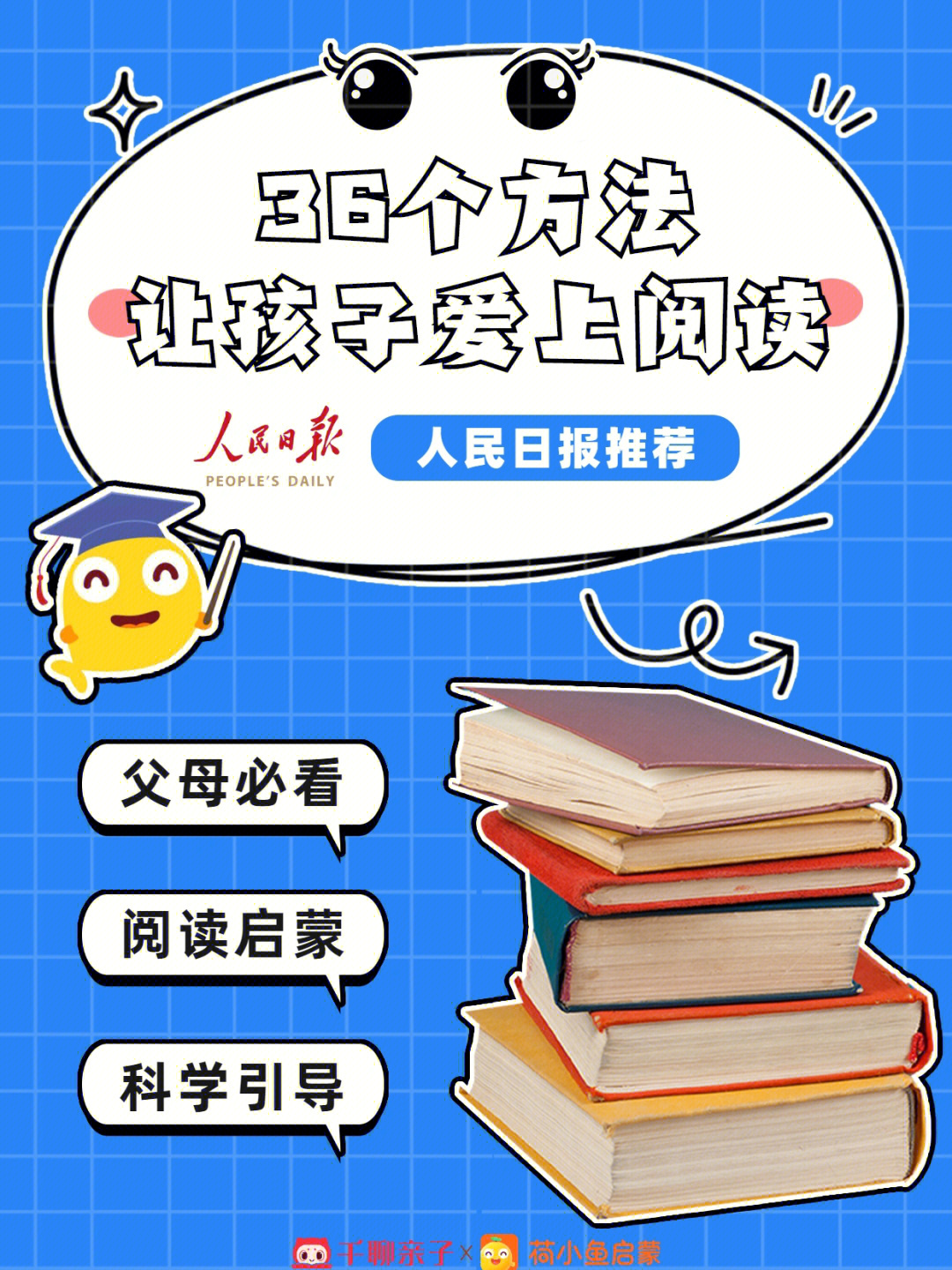 儿童阅读推广的意义_儿童阅读推广活动_意义推广儿童阅读的好处
