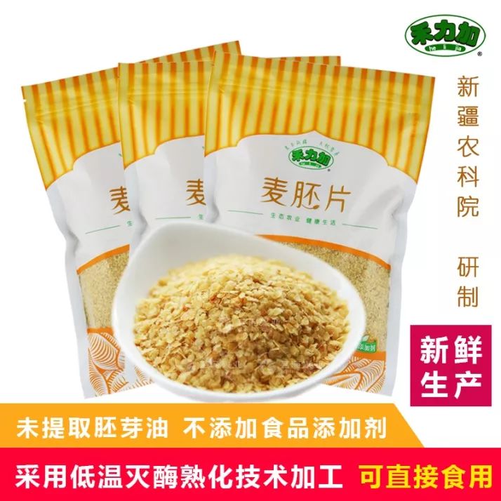小麦工艺油生产胚芽是什么_小麦胚芽油生产工艺_小麦胚芽油设备