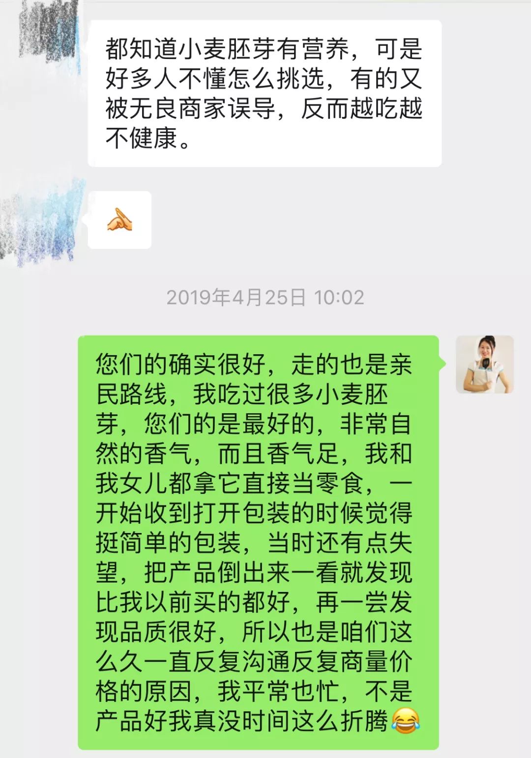 小麦工艺油生产胚芽是什么_小麦胚芽油设备_小麦胚芽油生产工艺