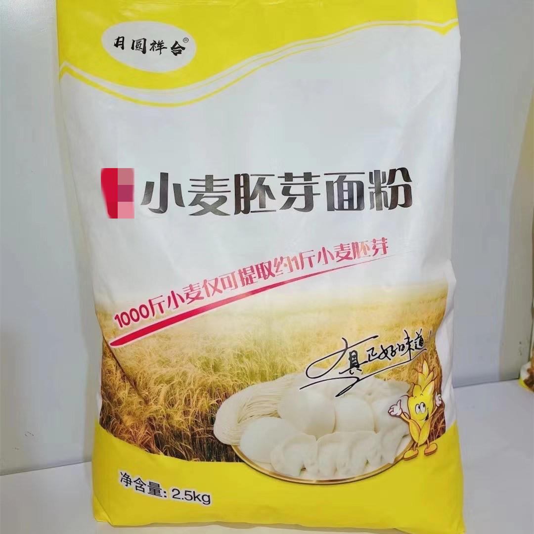 小麦胚芽油设备_小麦胚芽油生产工艺_小麦胚芽油是什么做的