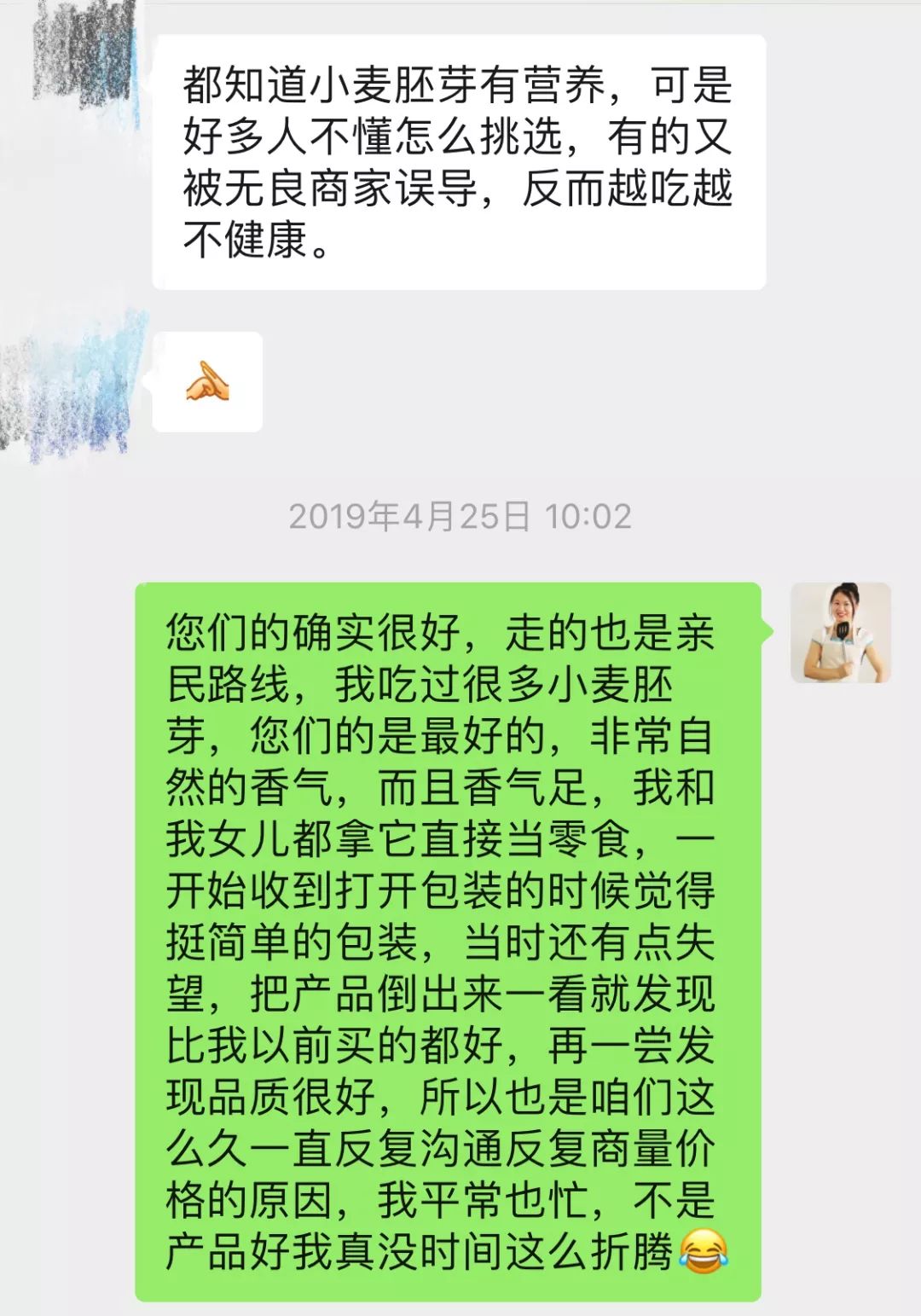 小麦胚芽油是什么做的_小麦胚芽油设备_小麦胚芽油生产工艺