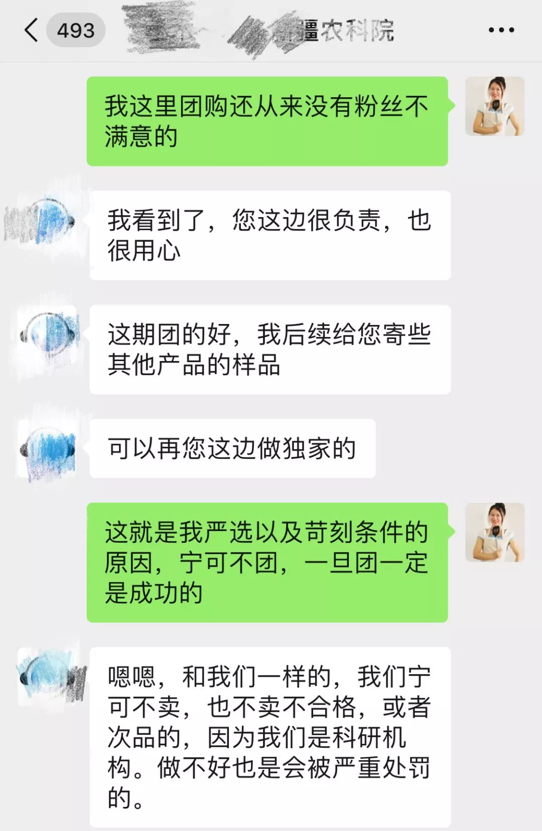 小麦胚芽油生产工艺_小麦胚芽油设备_小麦胚芽油是什么做的