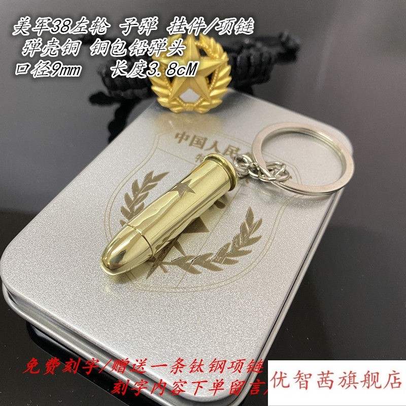 传奇打法神项链_传奇技巧项链怎么用_传奇项链下面的是什么装备