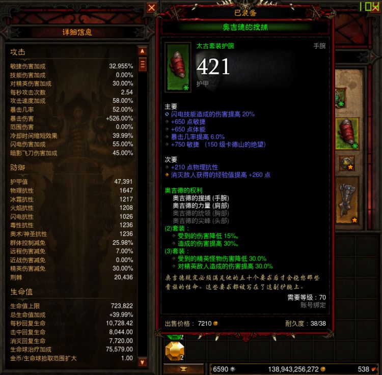 传奇打法神项链_传奇项链下面的是什么装备_传奇神秘项链