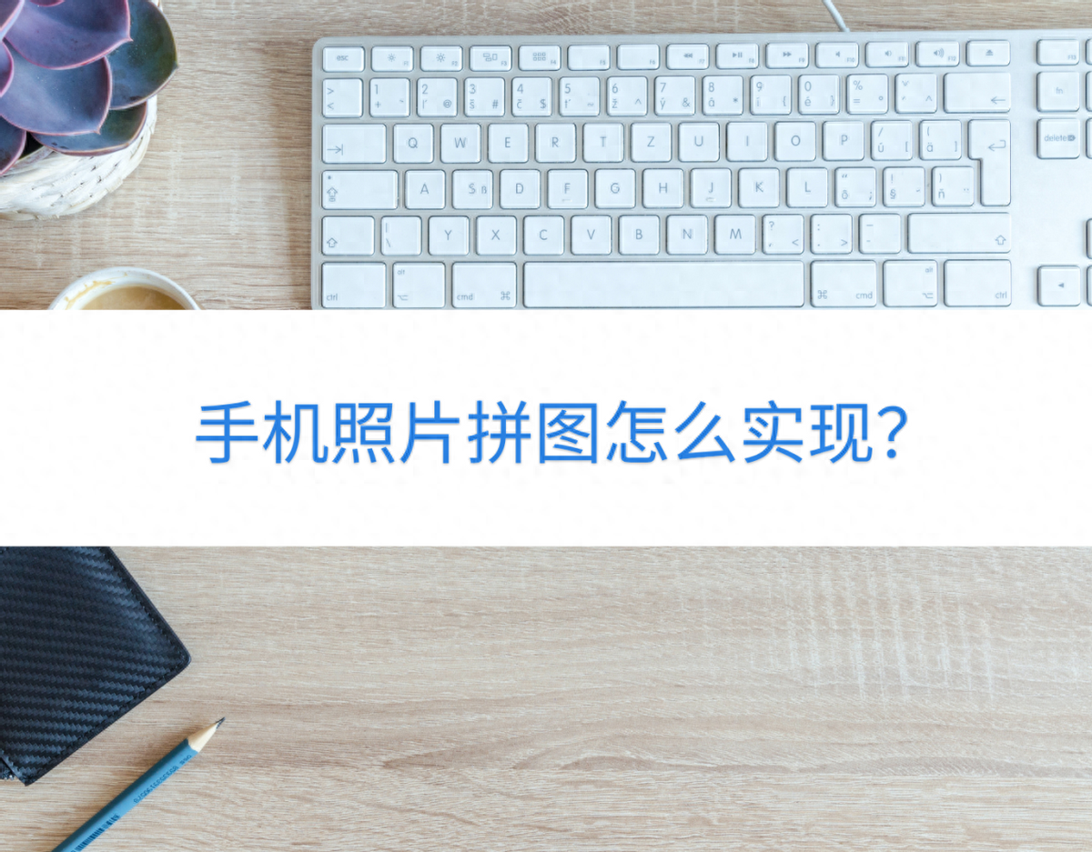 装饰手机软件的app_有什么装饰手机软件_装饰手机应用的软件