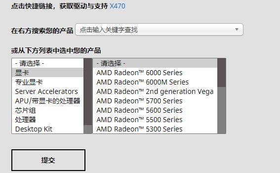 显卡驱动安装失败_显卡驱动有必要更新吗_ubuntu 显卡驱动