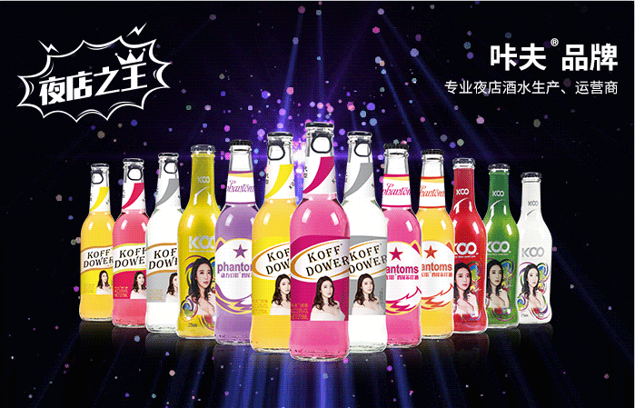 酒吧小酒吧酒水供应商_酒吧酒水供货_酒水供应商如何和酒吧谈合作