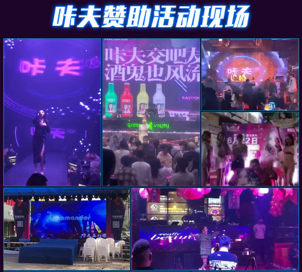 酒吧小酒吧酒水供应商_酒水供应商如何和酒吧谈合作_酒吧酒水供货