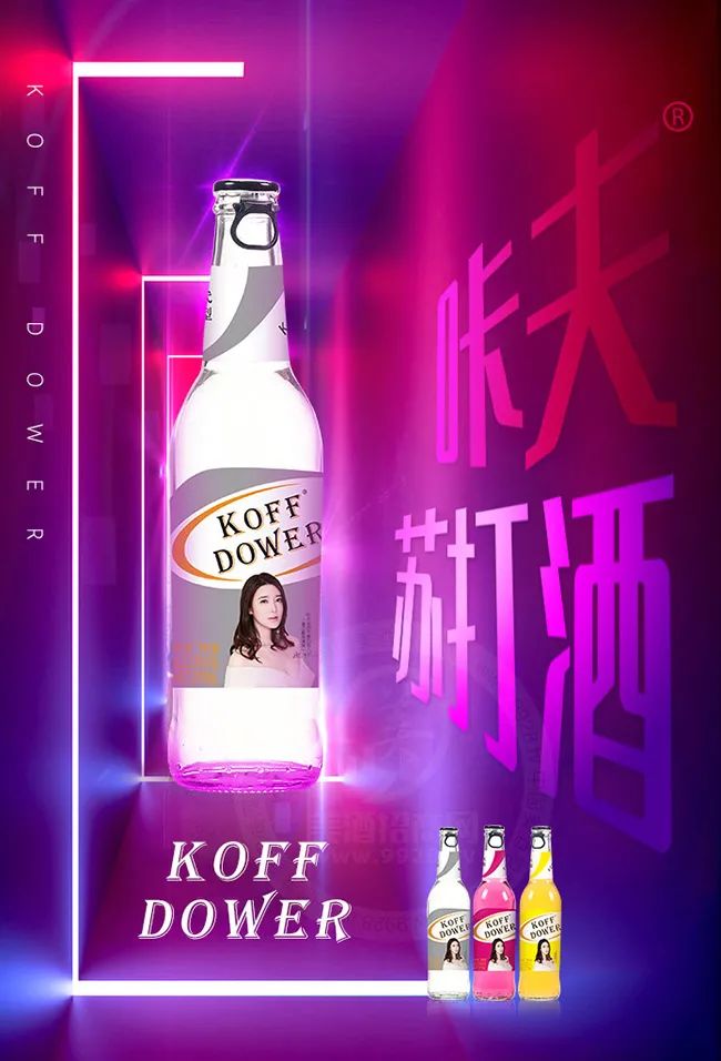 酒水供应商如何和酒吧谈合作_酒吧小酒吧酒水供应商_酒吧酒水供货
