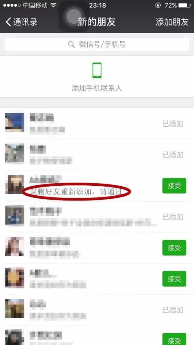 微商引流吧_微商如何做引流_引流是什么意思微商