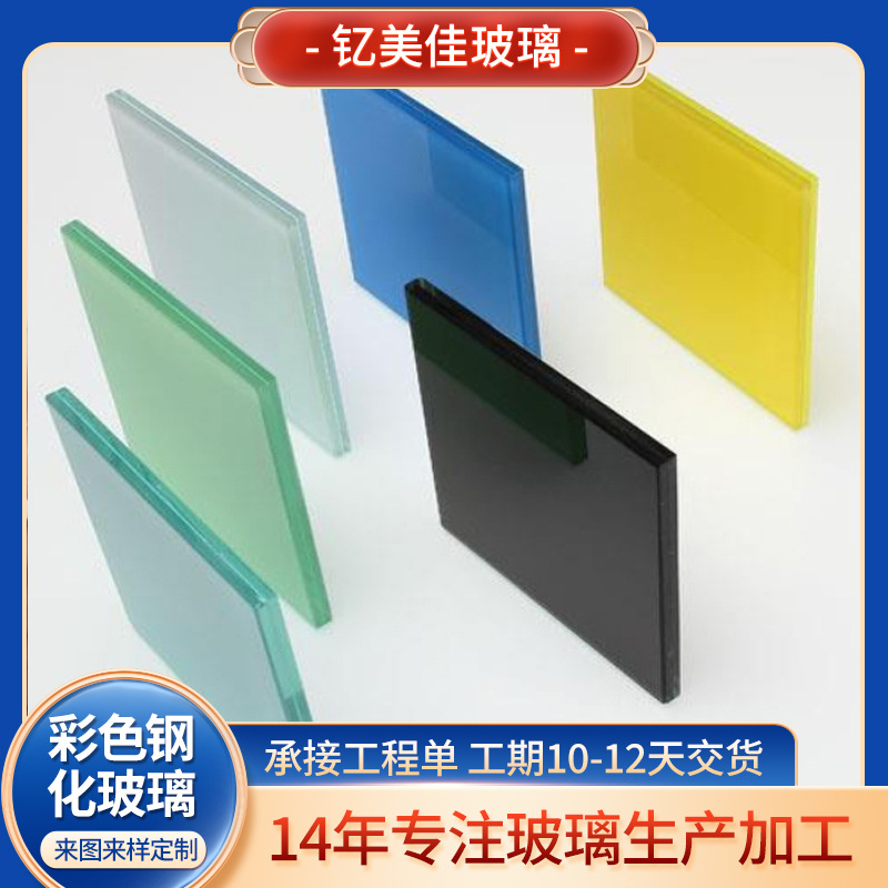 玻璃夹丝材料_夹丝玻璃厂家_玻璃夹丝材料生产厂家