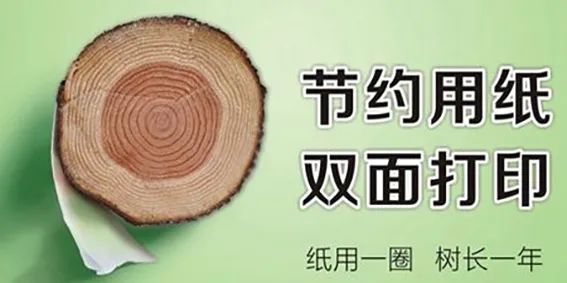 勤俭节约打造低碳生活的资料_低碳节俭的生活方式_勤俭节约打造低碳生活演讲稿
