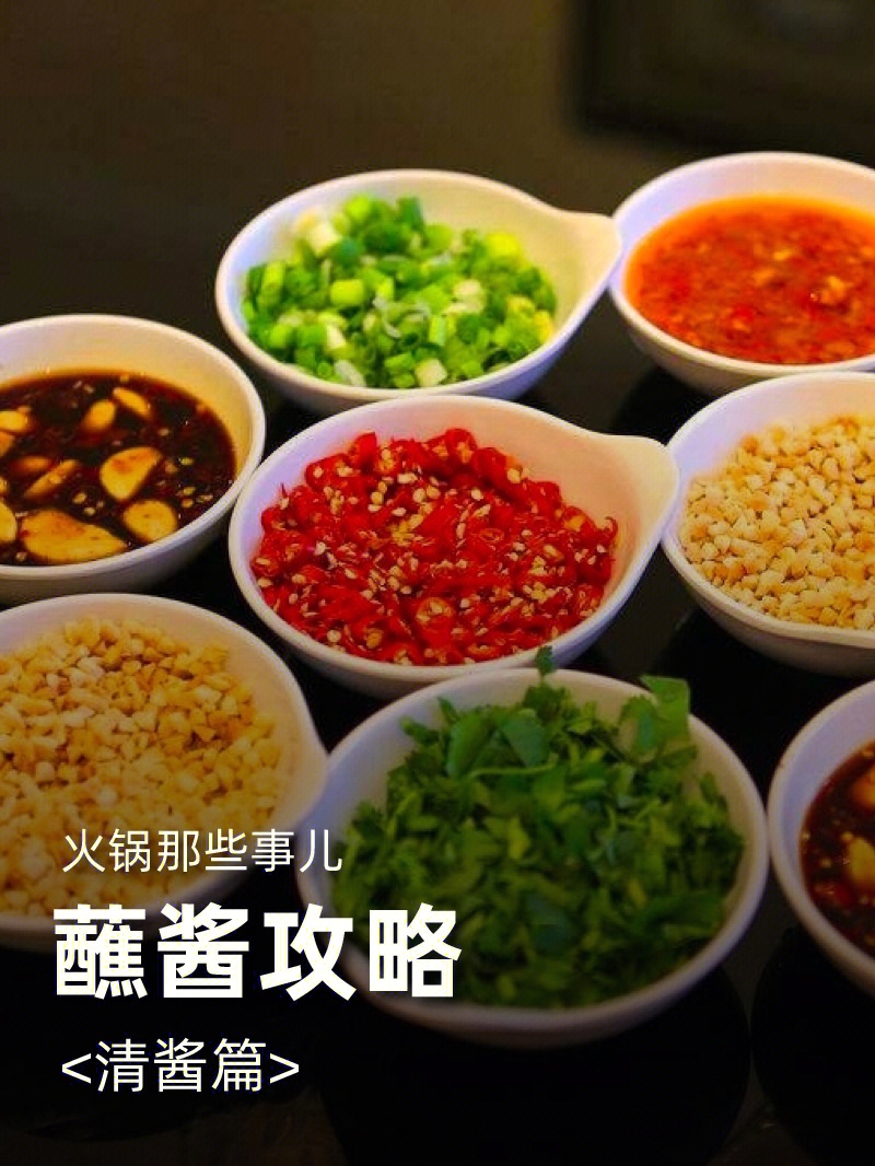 化学火锅图片_火锅化学图片大全_火锅化学图片真实