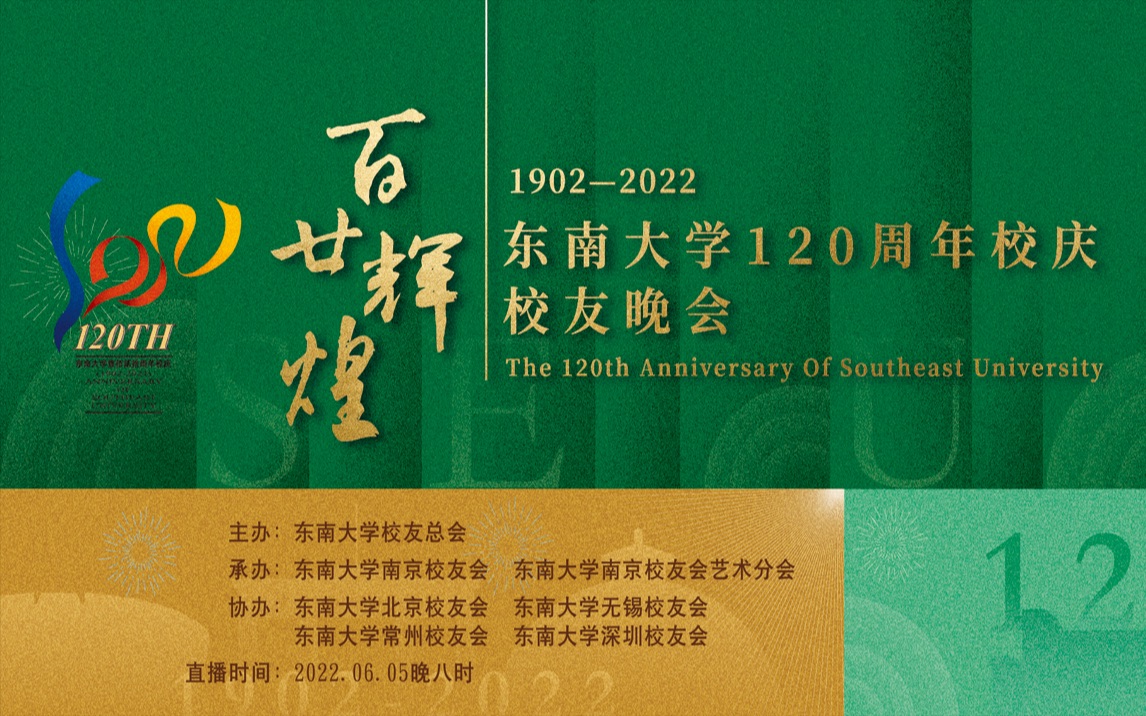 庆典周年策划书怎么写_庆典周年策划书模板_周年庆典策划书
