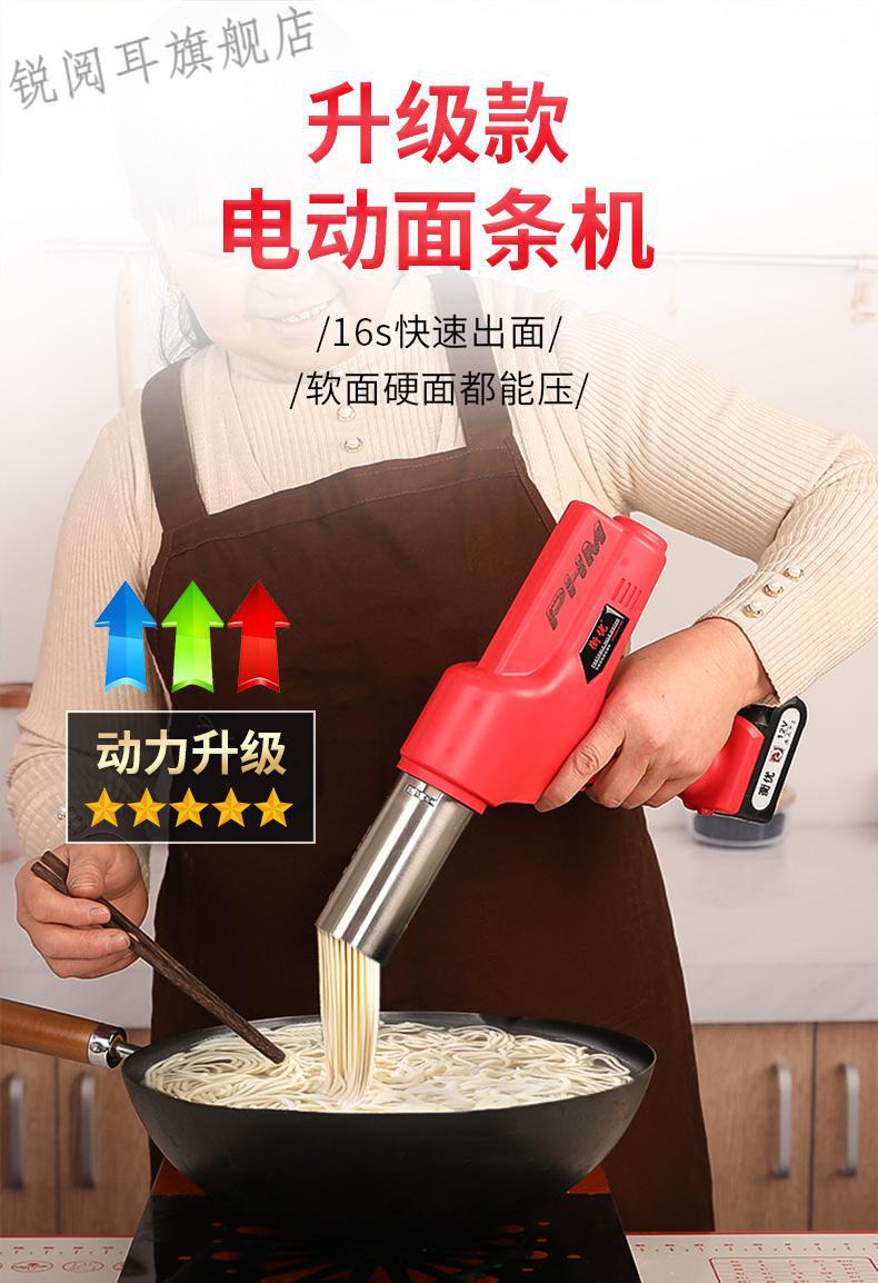 做果蔬面条生意怎么样_果蔬面条机多少钱一台_智能鲜面条机