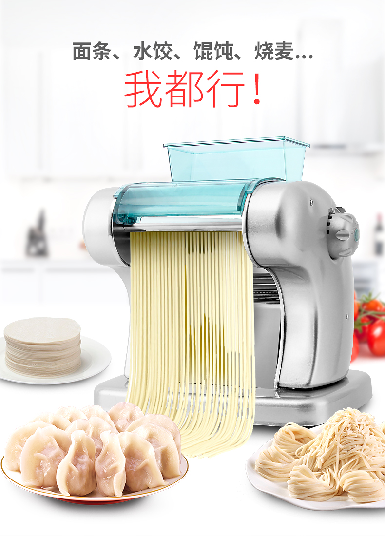做果蔬面条生意怎么样_果蔬面条机多少钱一台_智能鲜面条机