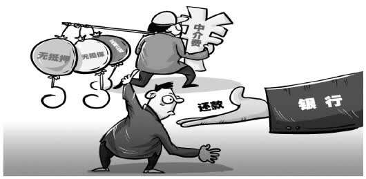银行贷款利率变更截止时间_银行贷款利率调整后利息怎么办_中国银行贷款利率变更