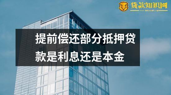 中国银行贷款利率变更_中国银行贷款利率变更_中国银行贷款利率变更