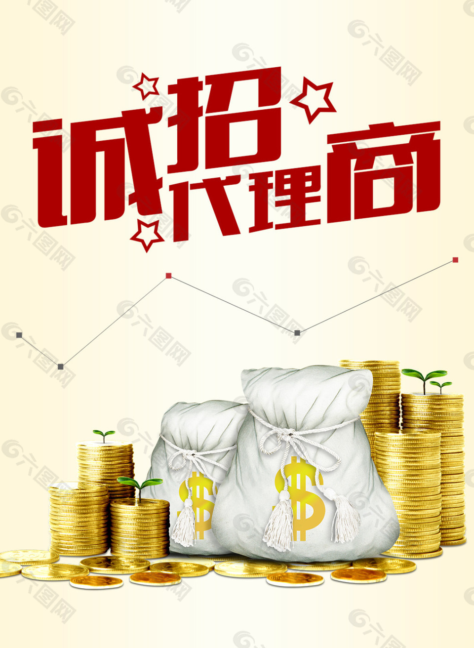 微盟代理利润_微商代理联盟_平台联盟代理
