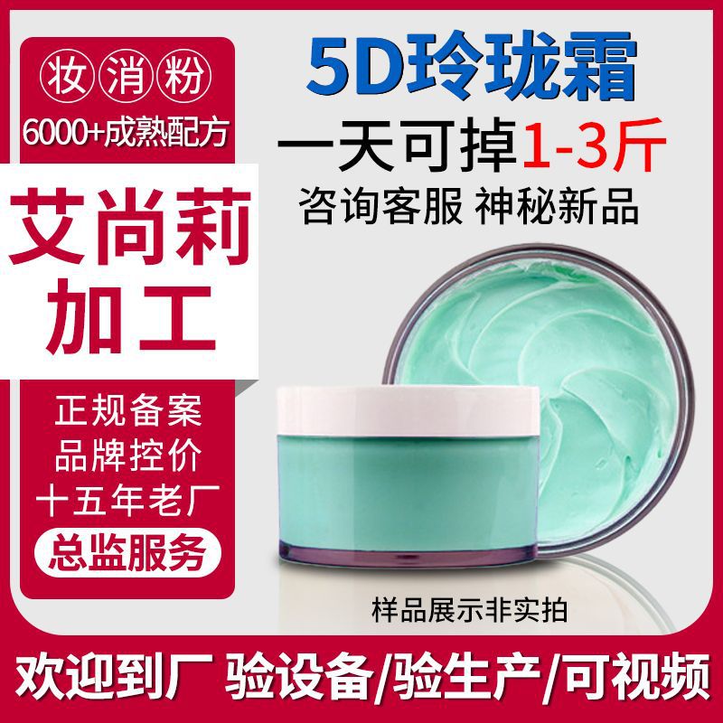 仪器减肥美容仪有用吗_减肥美容仪器_仪器减肥美容加盟