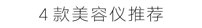 仪器减肥美容加盟_减肥美容仪器_仪器减肥美容仪有用吗