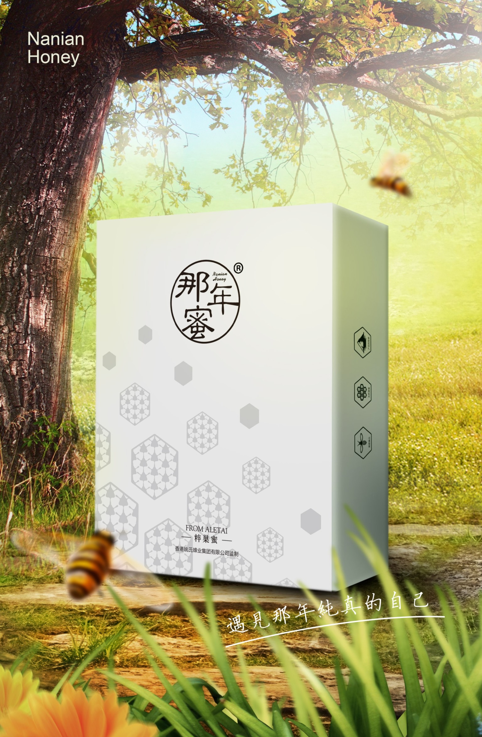 蜂蜜蜜蜡吃了有什么功效_吃槽蜜需要去蜂蜡吗_槽蜜吃蜂蜡需要去籽吗