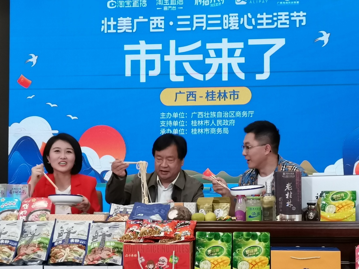 桂林爱多多食品有限公司_桂林画多多的老板抓了吗_桂林艺多多