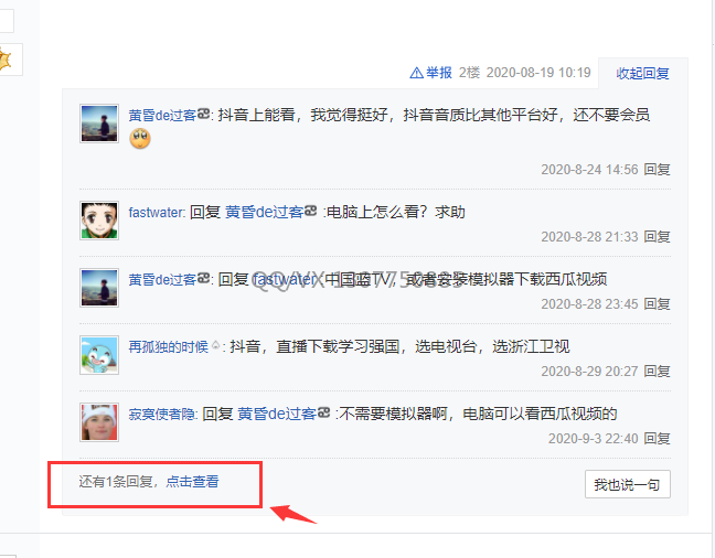 微商引流啥意思_微商引流平台_引流微商犯法吗