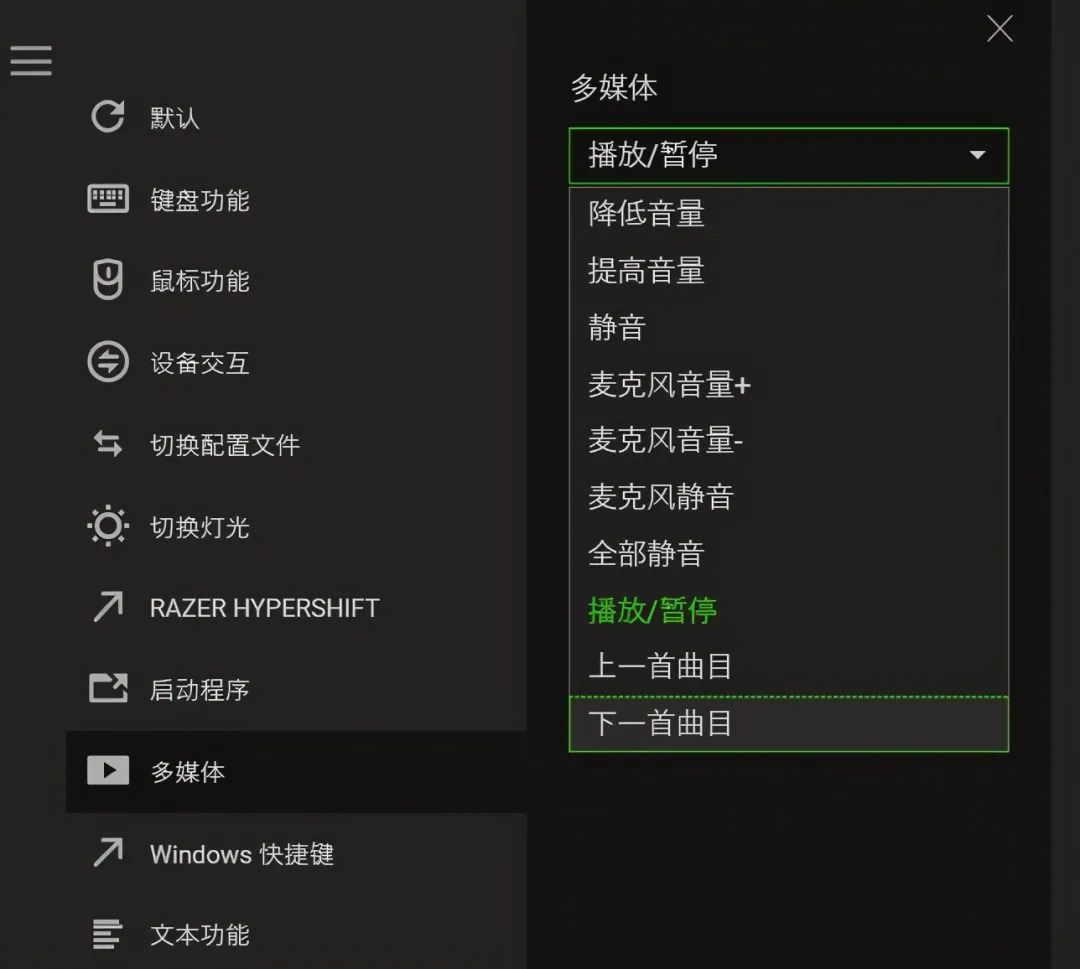 雷蛇耳机麦克风没声音_麦克风耳机雷蛇声音没声音_麦克风耳机雷蛇声音没有了