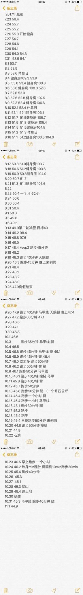 孙杨晒训练照称减肥包瘦_孙杨晒训练照称减肥包瘦_孙杨晒训练照称减肥包瘦