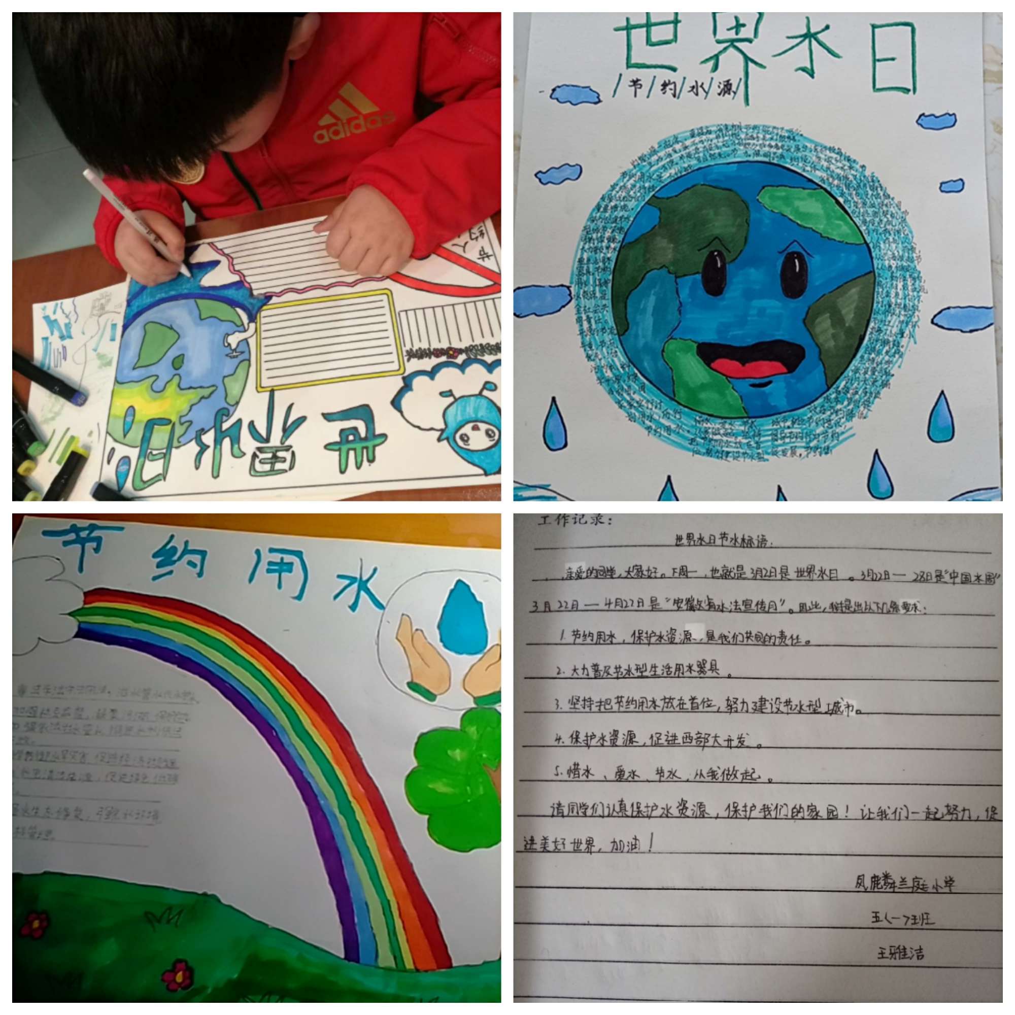 宣传节水爱水保护水的方式暑假社会实践活动方案_宣传节水爱水保护水的方式暑假社会实践活动方案_宣传节水爱水保护水的方式暑假社会实践活动方案