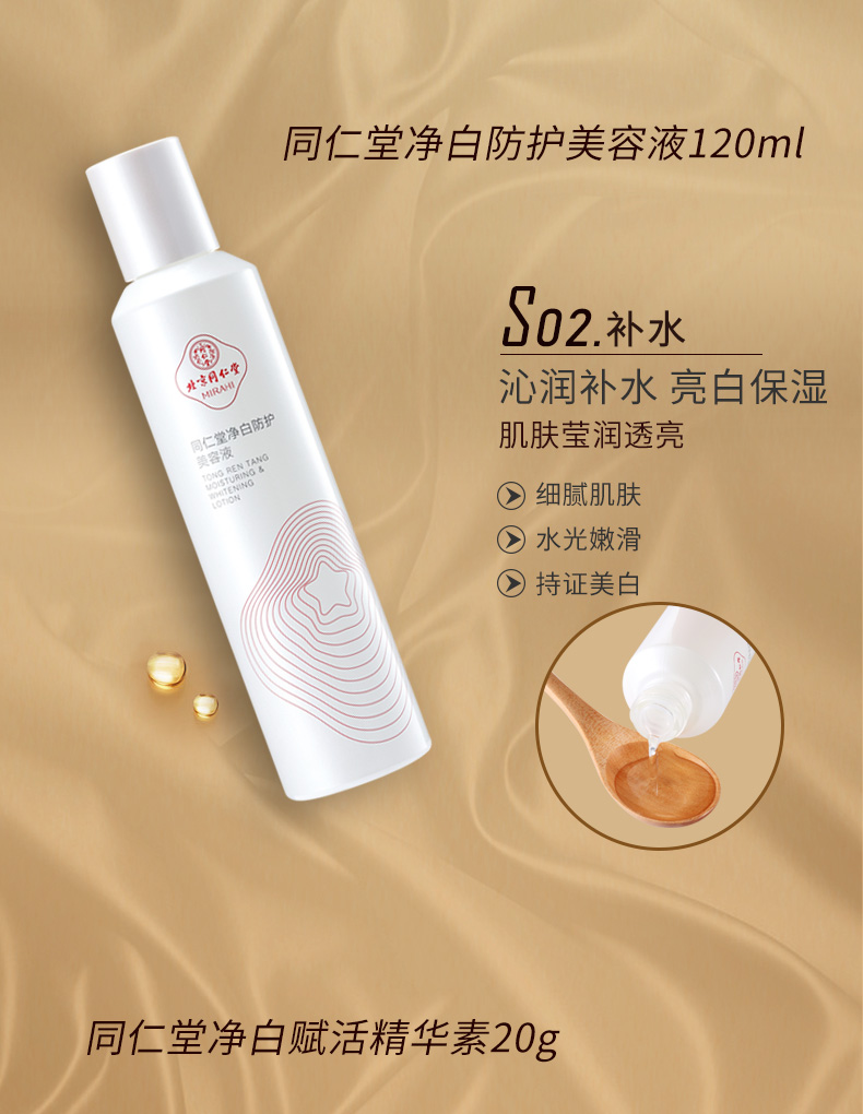 护肤化妆雪水日本品牌有哪些_雪水是什么日本化妆品品牌_日本化妆<a href=http://www.pinpaiworld.cn target=_blank class=infotextkey>护肤品牌</a>雪水