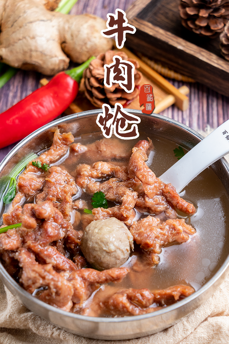 牛杂哪里买_卖牛杂赚钱吗_卖牛杂的都是从哪里进货