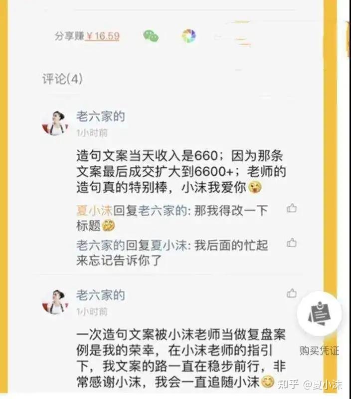 微商如何引流_微商如何引流_微商如何引流