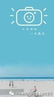 九月开头的一句话_九月开头的一句话_九月开头的一句话