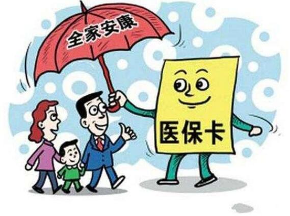 吉林城乡居民医保报销比例_吉林省城镇居民医疗保险报销比例_吉林城乡医保报销比例