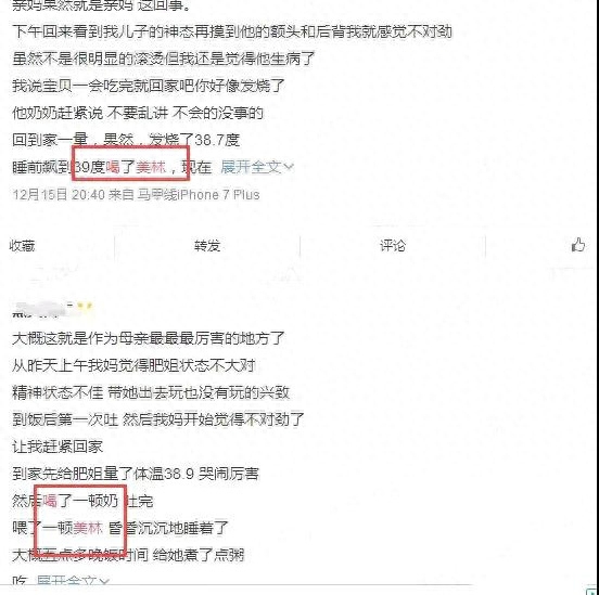 微信精准引流客户_微商引流精准好友_引流好友是什么意思