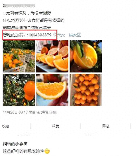 引流好友是什么意思_微信精准引流客户_微商引流精准好友