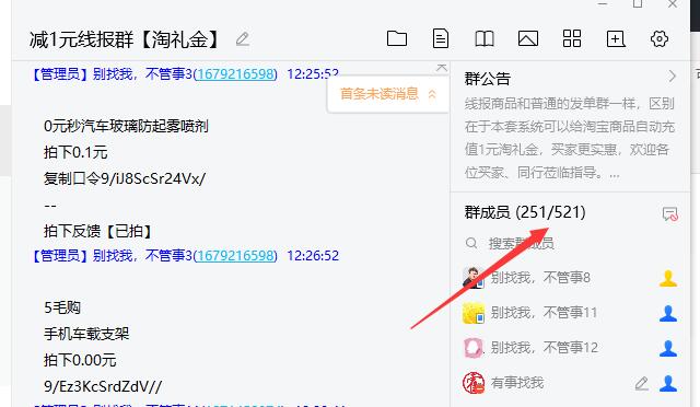 引流好友是什么意思_微信精准引流客户_微商引流精准好友