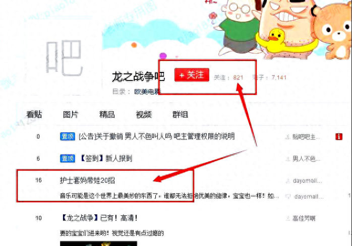 微信精准引流客户_引流好友是什么意思_微商引流精准好友