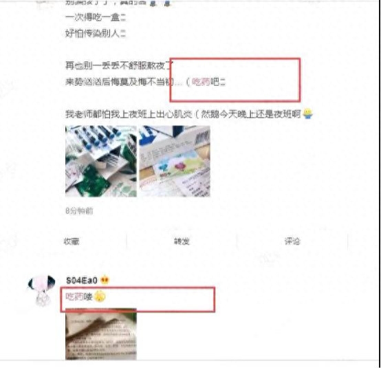 微信精准引流客户_微商引流精准好友_引流好友是什么意思