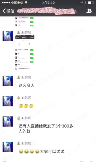 微信精准引流客户_微商引流精准好友_引流好友是什么意思