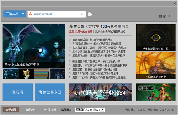 暴雪游戏电子邮箱登录_暴雪的电子邮箱怎么登录_暴雪游戏电子邮件是什么样子的