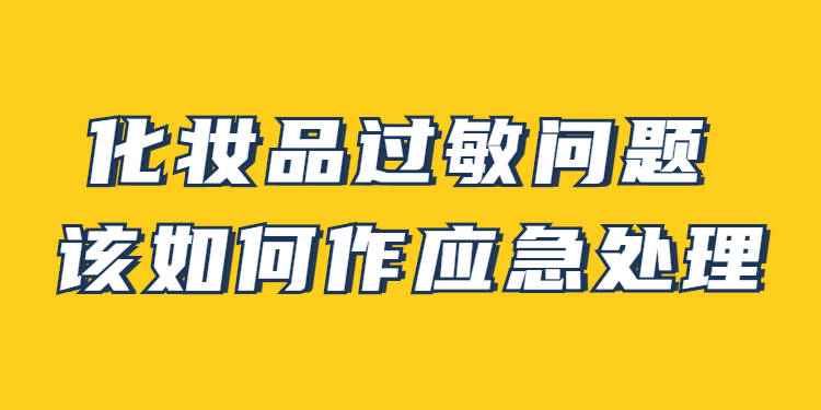 花粉过敏 中医调理_过敏调理中医花粉有效果吗_过敏调理中医花粉有效吗