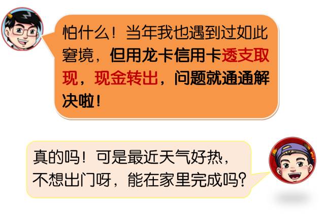 现金信用取银行卡北京可以取吗_北京银行信用卡可以取现金吗_北京刷信用卡取现