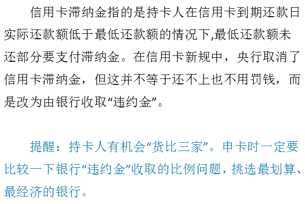 现金信用取银行卡北京可以取吗_北京刷信用卡取现_北京银行信用卡可以取现金吗