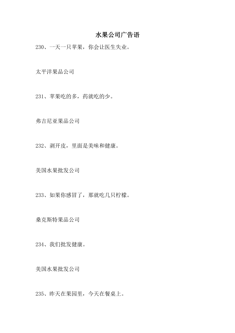 招聘代理的广告_招聘销售代理广告怎么写_微商代理招聘广告