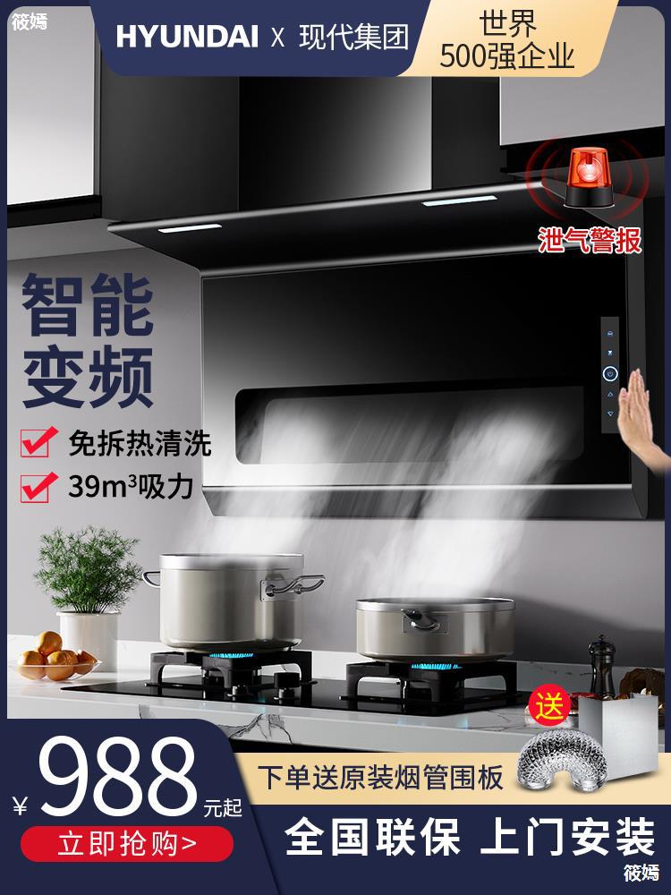 吸油烟机多少钱_价格不要太高吸油烟机_吸油烟机多少钱一般什么价