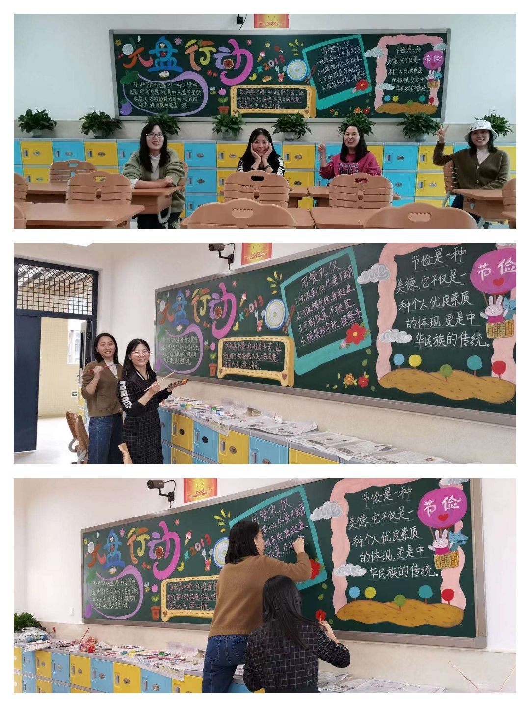 怎么解决粉笔灰的问题_粉笔灰怎么擦掉_市场上有没有自动擦粉笔灰的